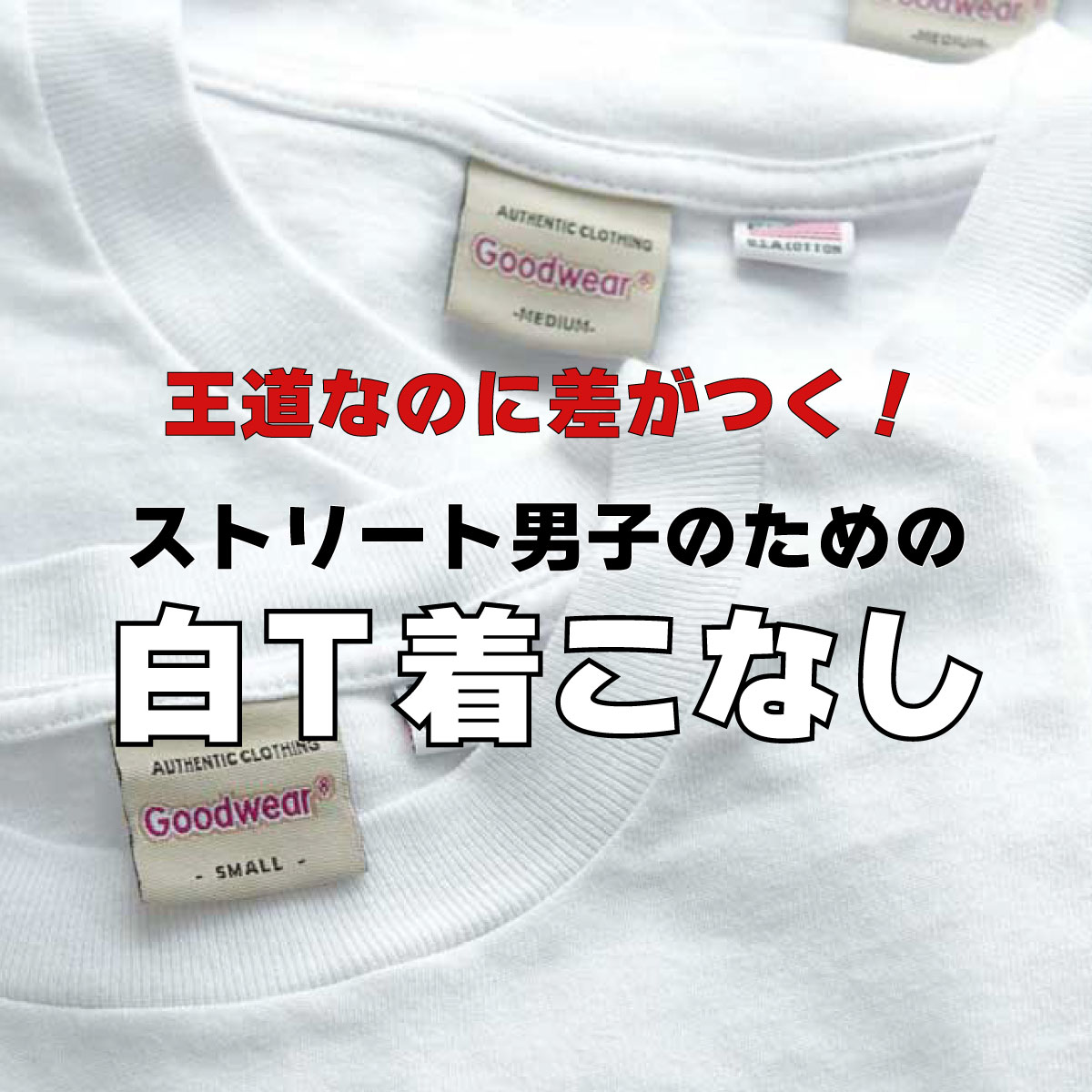 ユナイテッドジャパン