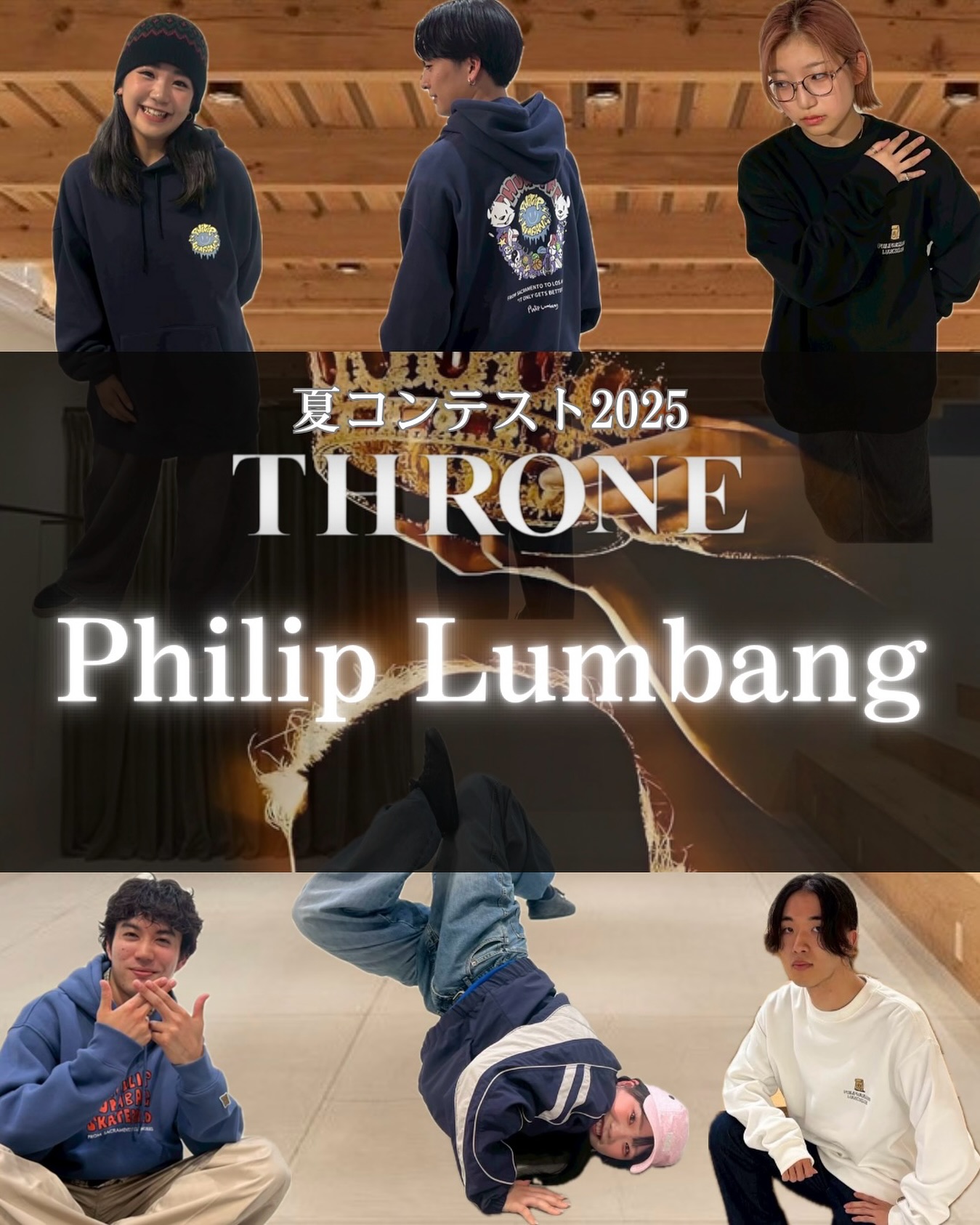 第38代関東大学学生ダンス連盟Σ【Philip Lumbang】