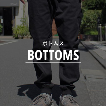 bottoms