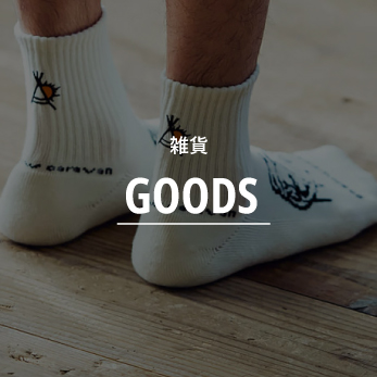 goods