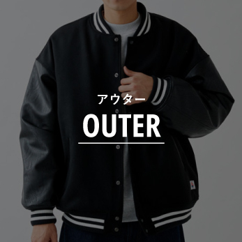 outer