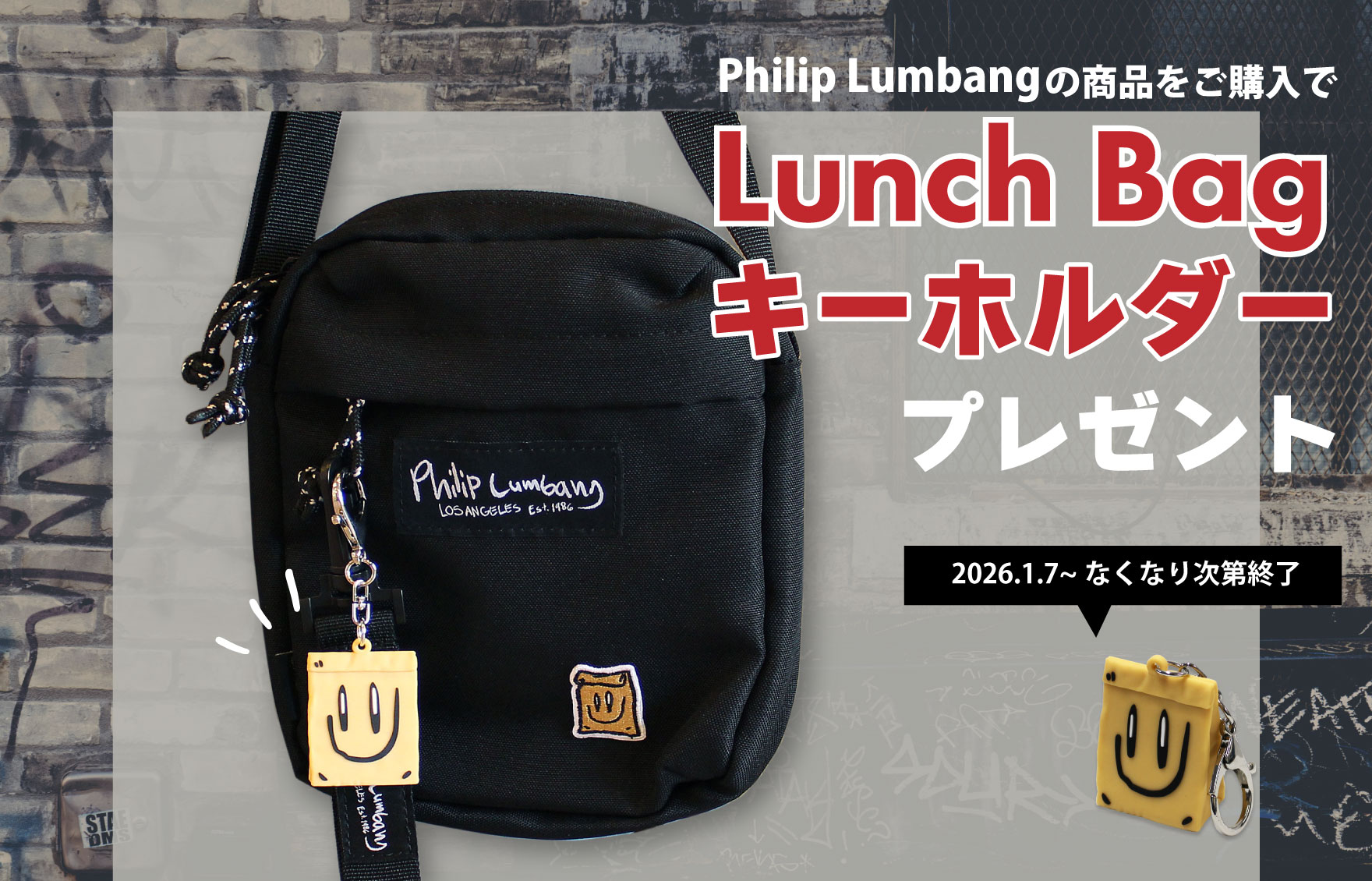 ユナイテッドジャパン