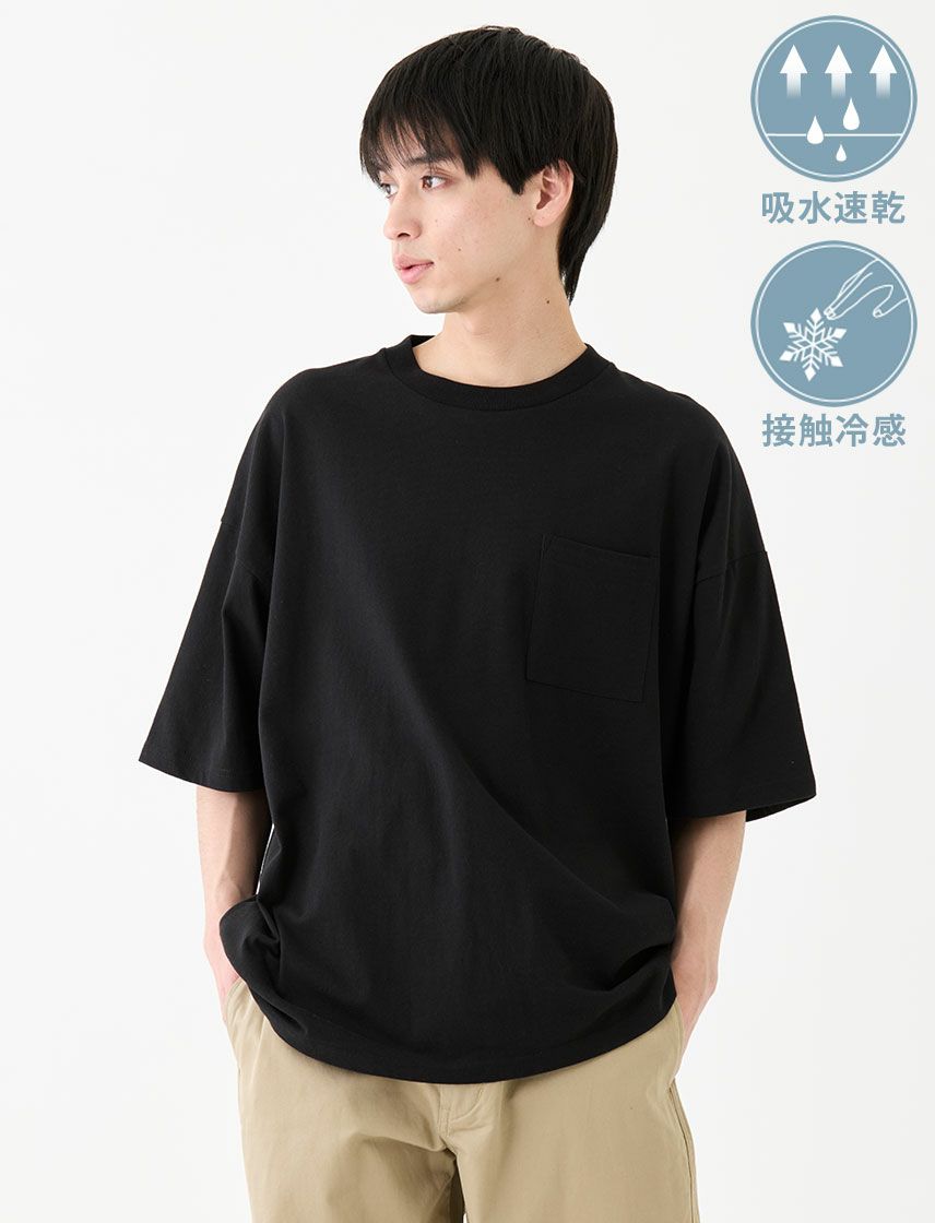 速乾tシャツ メンズTシャツ・カットソー | 通販・人気ランキング